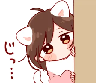 🎭 じっ… Anime, Manga, Gadis kucing, Lucu, Kawaii, Mengintip telegram sticker