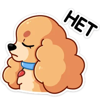 🙅‍♂️ HET Hund, nein, russisch, traurig telegram sticker