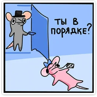 ❓ Ты в порядке? เมาส์, การ์ตูน, คำถาม, ตัวละคร, คำทักทาย telegram sticker