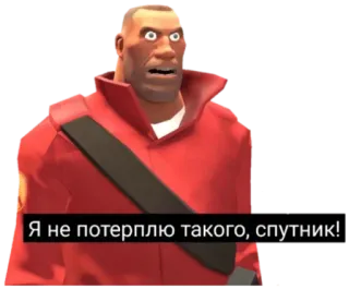 😡 Я не потерплю такого, спутник! Meme, Hài hước, Người lính, Đội đỏ, Nga, Vệ tinh telegram sticker
