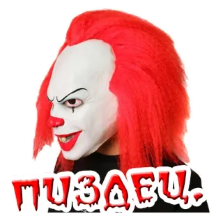 🤬 Pennywise It Пиздец! clown, horror, scary, movie, Stephen King, It, Pennywise telegram sticker