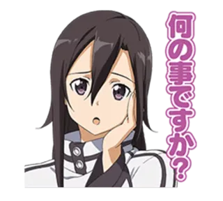 😕 何のことですか? Anime, Dziewczyna, Pytanie, Zdezorientowana, Wyraz telegram sticker