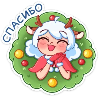 ☺️ СПАСИБО спасибо, мультфильм, олень, милый, праздничный, праздник whatsapp sticker