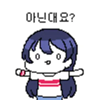 😎 아닌데요? korea, kartun, imut, seni piksel, teks telegram sticker