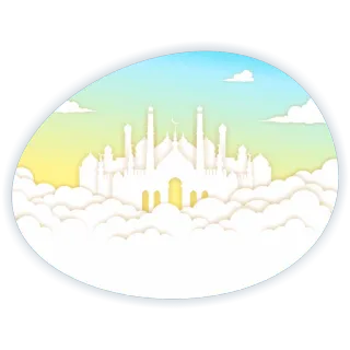 🖐 มัสยิด, อิสลาม, ศาสนา, เมฆ, ท้องฟ้า, ศักดิ์สิทธิ์, อาคาร whatsapp sticker