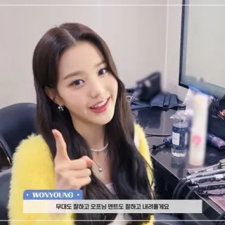 👢 Wonyoung WONYOUNG telegram sticker