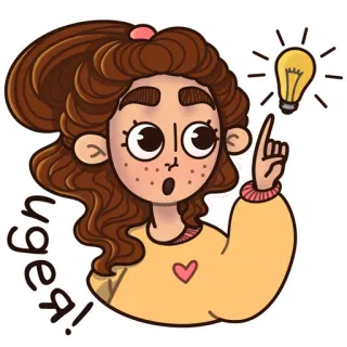 😲 Идея! idée, ampoule, fille, réflexion, inspiration, dessin animé telegram sticker