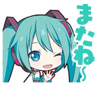 ✋ Hatsune Miku またね～ Vocaloid, Anime, Miku, Hatsune, Chanteuse Virtuelle, Kawaii whatsapp sticker