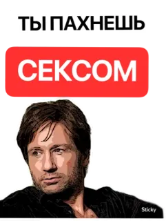 Хэнк Муди telegram stickers