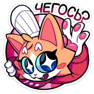 😏 ЧЕГОСЬ? cat, anime, cute, sticker, chef hat telegram sticker
