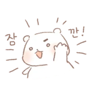 🧸 niedźwiedź, słodki, kreskówka, środkowy palec, obraźliwy gest telegram sticker