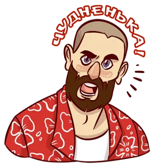 MakeLove telegram stickers