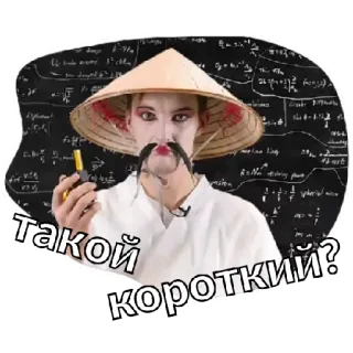 😁 Такой короткий? người, mũ, Nga, chữ whatsapp sticker