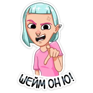 🤢 ШЕЙМ ОН Ю! Frau, Cartoon, wütend, zeigend, Person, Sticker telegram sticker