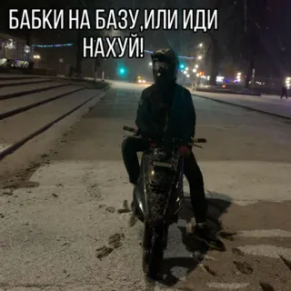 Для важных переговоров от kianennko telegram stickers