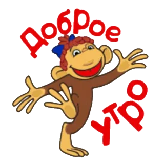 М/ф 38 попугаев telegram stickers