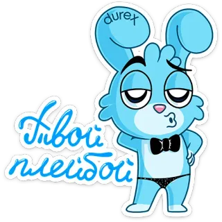 Кролики Durex (@TgSticker) telegram stickers