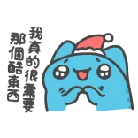 🥺 我真的很需要那個酷東西 cat, santa hat, cute, begging, pleading telegram sticker