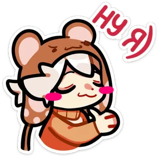 😌 НУ Я) cartoon, anime, cute, animal hat telegram sticker