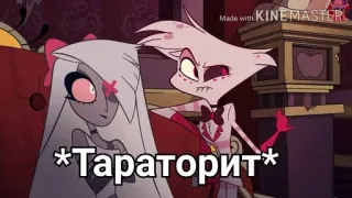 😏 *Тараторит* telegram sticker
