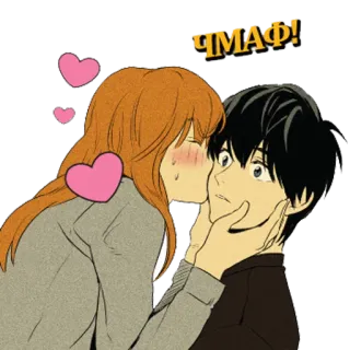 😚 ЧМАФ! จูบ, ความรัก, คู่รัก, โรแมนติก, หัวใจ, การ์ตูน, ความรักใคร่ telegram sticker