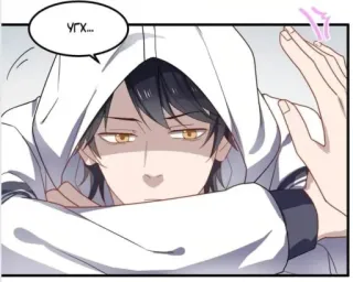 😒 Угх... Anime, Uomo, Felpa con cappuccio, Sospiro, Manga whatsapp sticker
