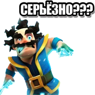 💀 СЕРЬЁЗНО??? clash royale, magia, mago, scioccato, serio, esclamazione whatsapp sticker