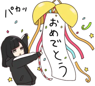 🎊 パカッ
おめでとう Anime, Festa, Kawaii, Campanelli eolici telegram sticker