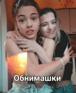 🌟 Обнимашки friends, hug, love, affection, girls telegram sticker