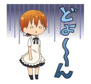 😨 どん Anime, Mignon, Japonais, Don, Autocollant telegram sticker