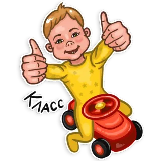 👍 ТАСС garçon, pouce levé, voiture rouge, dessin animé, enfants telegram sticker
