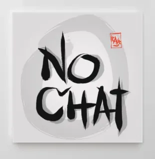 😷 NO CHAT nie, czat, tekst, cytat, pociągnięcie pędzla, minimalistyczny telegram sticker