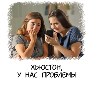 Meme girl chat telegram stickers