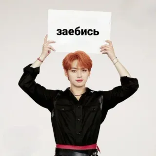👍 заебись russo, slang, offensivo, testo telegram sticker