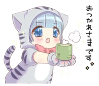 🍵 オメデトウ Anime, Kawaii, Słodkie, Chibi, Tygrys, Błysk, Manga telegram sticker