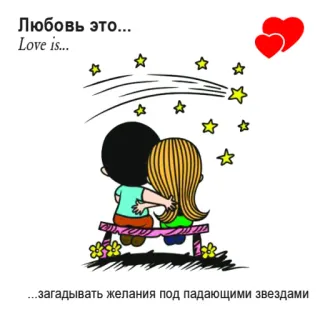 💖 Love Is... @TgSticker telegram stickers