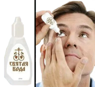 😵 СВЯТАЯ ВОДА holy water, eye drops, religion, meme, funny, christianity, health whatsapp sticker