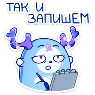 ✍️ ТАК И ЗАПИШЕМ cartoon, cute, writing, taking notes, animal, blue whatsapp sticker