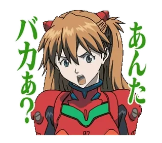 Animated EVANGELION @RekcitsEnilbot telegram stickers