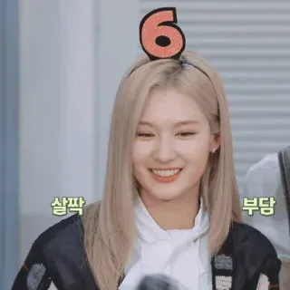 🏹 살짝
부당 girl, kpop, idol, smile, woman telegram sticker
