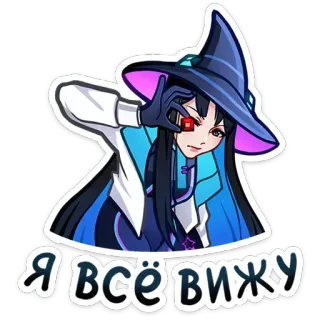 Ирма | @Premium_Emojis_Telegram telegram stickers