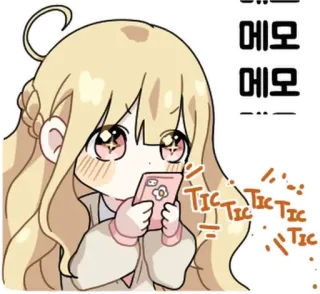 💬 에모
에모 动漫, 女孩, 手机, 可爱, 卡哇伊, 表情符号 telegram sticker