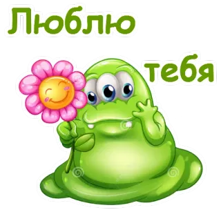🌹 Люблю тебя 괴물, 꽃, 사랑, 만화, 초록 telegram sticker