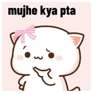 🤷 mujhe kya pta 猫, 漫画, 表情, ヒンディー語, テキスト, ステッカー whatsapp sticker