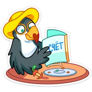 💸 СЧЁТ bird, hat, glasses, book, table, apple core, restaurant, bill, invoice telegram sticker