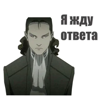 ☹️ Я жду ответа czekanie, wyraz twarzy, anime, mężczyzna telegram sticker