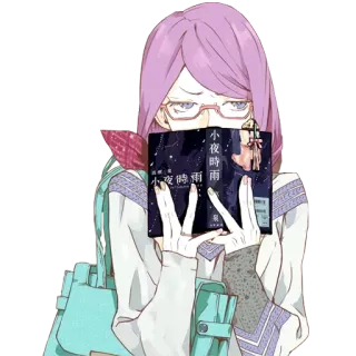 😈 小夜時雨 애니메이션, 소녀, 책, 보라색 머리, 안경, 일러스트 telegram sticker