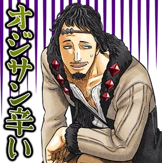 😅 オッサン辛い Anime, Manga, Jepang, Karakter, Pria telegram sticker