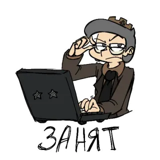🤨 ЗАНЯТ ocupado, computador, desenho animado telegram sticker