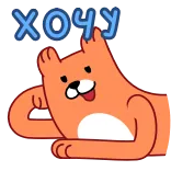 😏